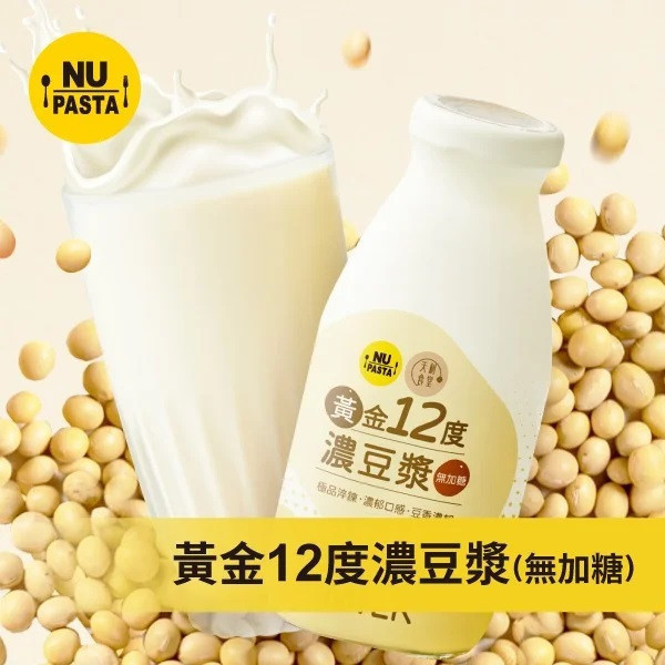 黃金12度濃豆漿290ml(無糖)-全素 