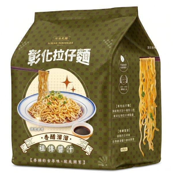 阿瑪乾麵彰化拉仔麵(香醋溜溜)4入(袋)-全素 