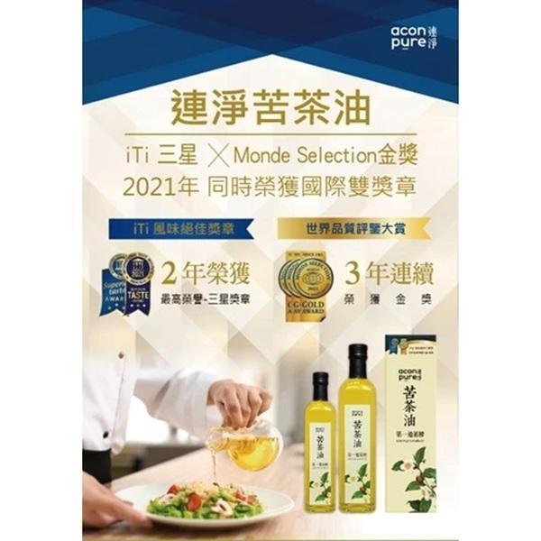 連淨苦茶油500ml-全素 