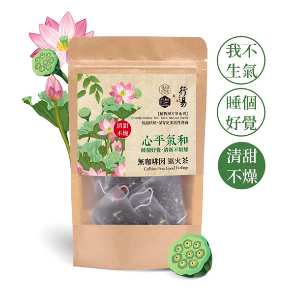 醒醒植物漢方茶心平氣和(無咖啡因退火茶)6g*8入-全素 