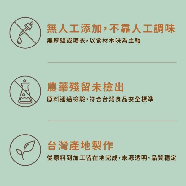 Vegan Joy綜合蔬菜脆片40g-全素 