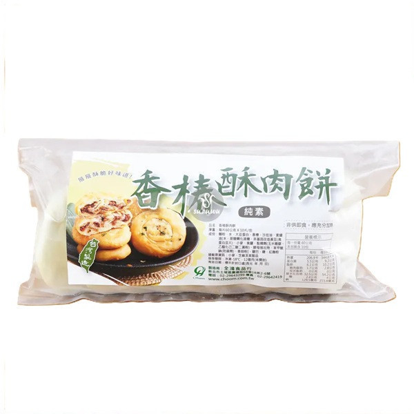 全鴻酥餅-全素 