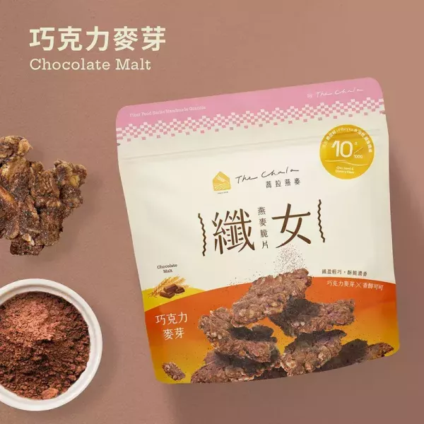 The Chala巧克力麥芽 纖女燕麥脆片150g-奶素 