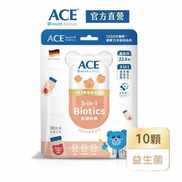 ACE無糖3合一益生菌軟糖20g-全素 