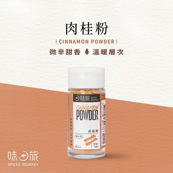 味旅肉桂粉15g-全素 