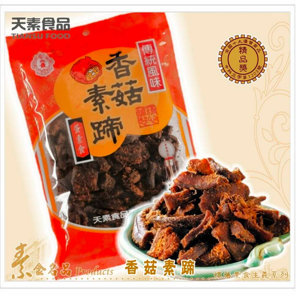 天素香菇素蹄200g-全素 