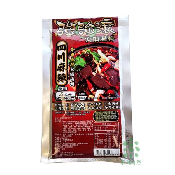 強強滾火鍋湯料包(蒙辣回味)四人份65g-全素 