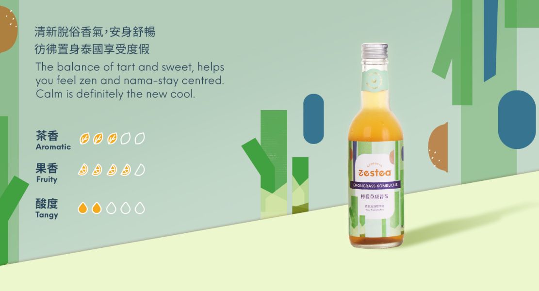 Zestea檸檬草康普茶300ml-全素 