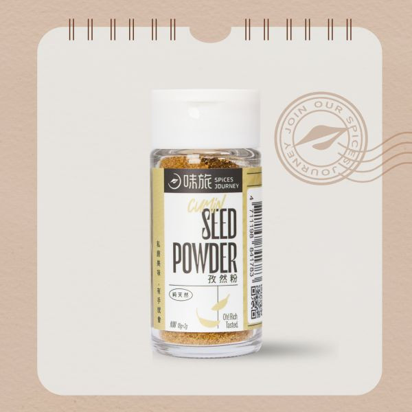 味旅孜然粉18g-全素 