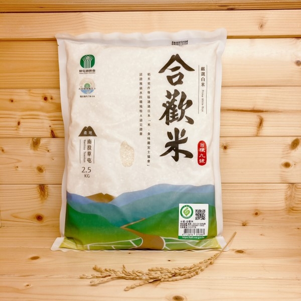 台梗九號(合歡米)2.5kg-全素 