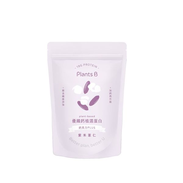 植選蛋白粉｜優纖鈣系列【紫米薏仁】500 克 (全素)｜PlantsB彼蛋白 