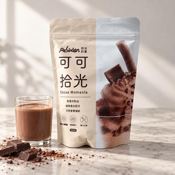 Relivian拾光計畫可可時光植物蛋白粉500g-全素 