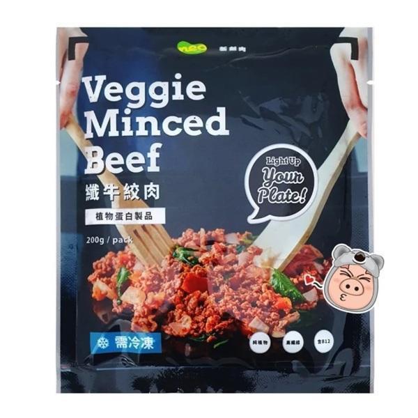 NEO新創纖牛絞肉200g-全素 
