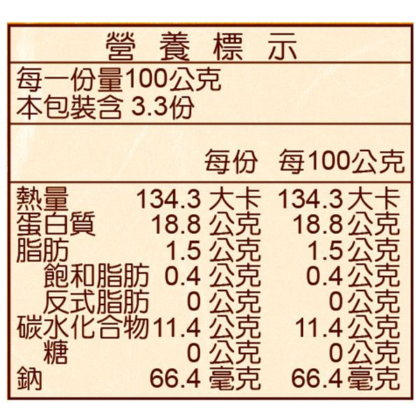 大磬義式蘑菇意麵-全素 