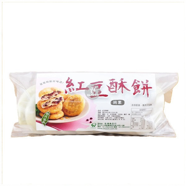 全鴻酥餅-全素 