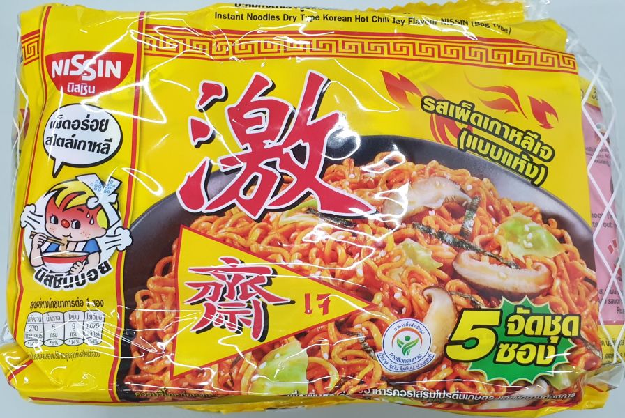 泰國九皇齋咖哩杯麵6入-團購 