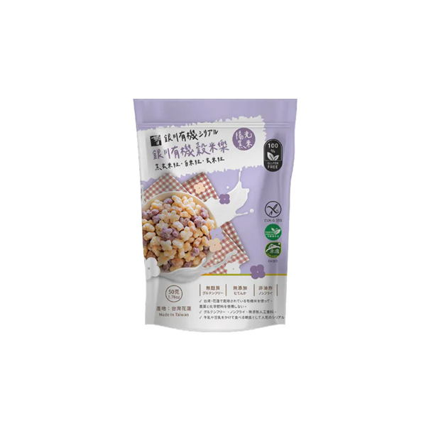 銀川有機穀米樂(陽光黑米)50g-全素 