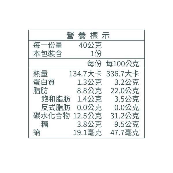 Vegan Joy綜合蔬菜脆片40g-全素 