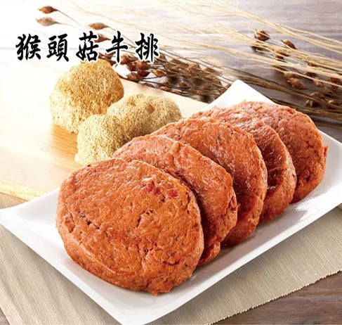 如意猴頭菇素排(牛肉口味)-600g全素 