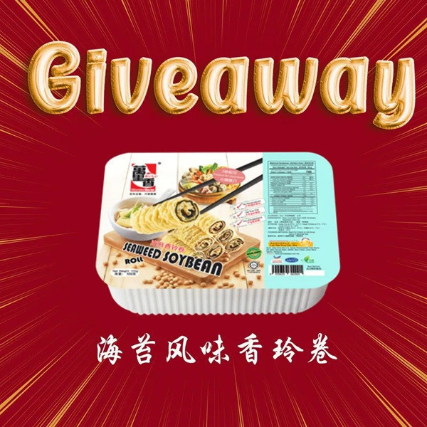 萬里香海苔香鈴卷100g-全素 