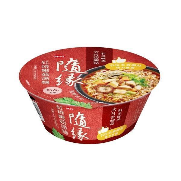 味丹隨緣紅燒嫩菇湯麵96g-全素 
