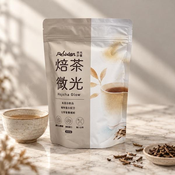 Relivian拾光計畫焙茶微光植物蛋白粉500g-全素 