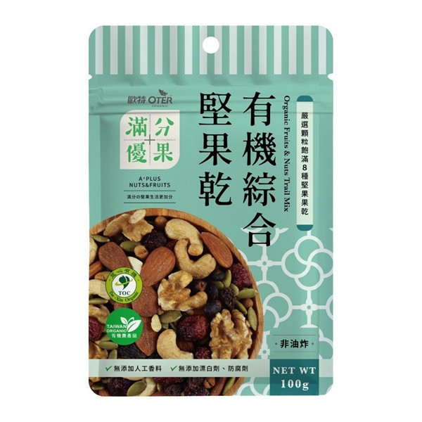 歐特滿分優果有機綜合堅果乾100g-全素 