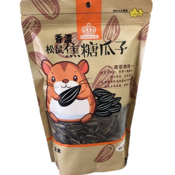 松鼠香濃焦糖瓜子500g-全素 