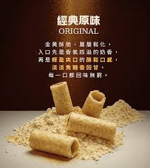 vEGGzoo可夫萊聯名款原味旦捲120g 