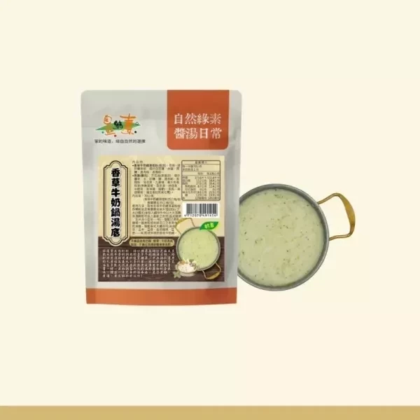 自然緣素香草牛奶鍋湯底(粉包)70g-奶素 