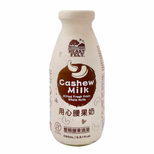 HeartFelt用心腰果奶290ml-全素 