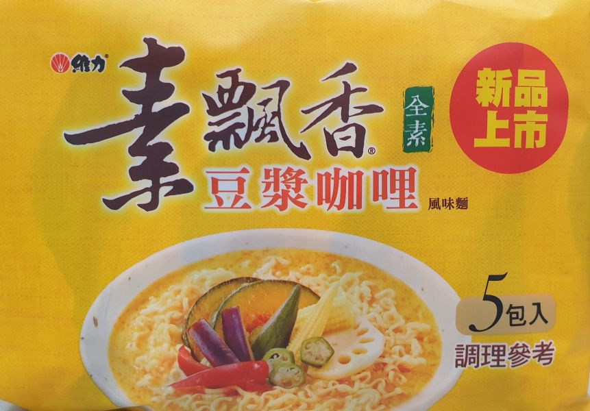 維力素飄香(豆漿咖哩)80g*5入-全素 