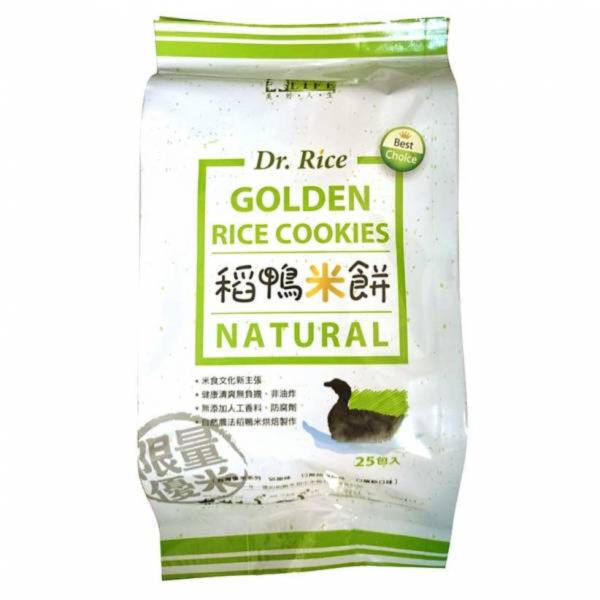 美好人生稻鴨米餅(有機原味)5g*25入-全素 