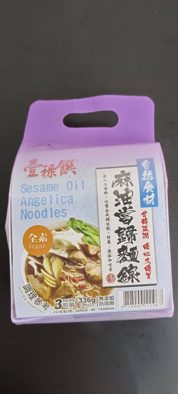 壹祿饌麻油當歸麵線112g*3-全素 