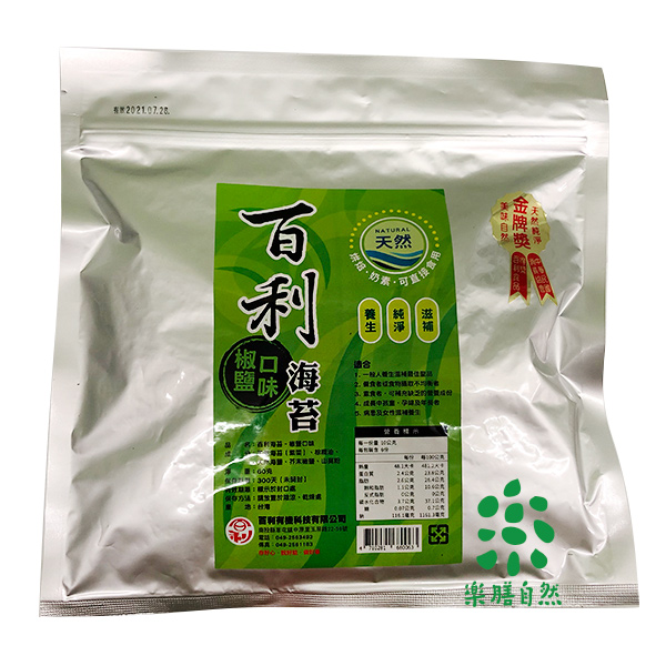 百利海苔(椒鹽口味)60g-全素 