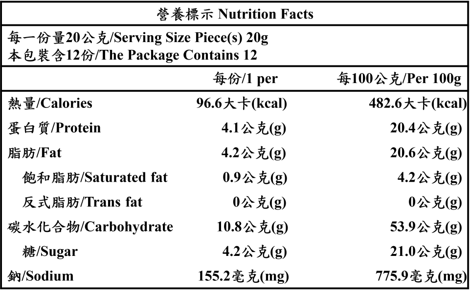 翔鶴佳什豆天貝香鬆印度MaSaLa風味240g-全素 