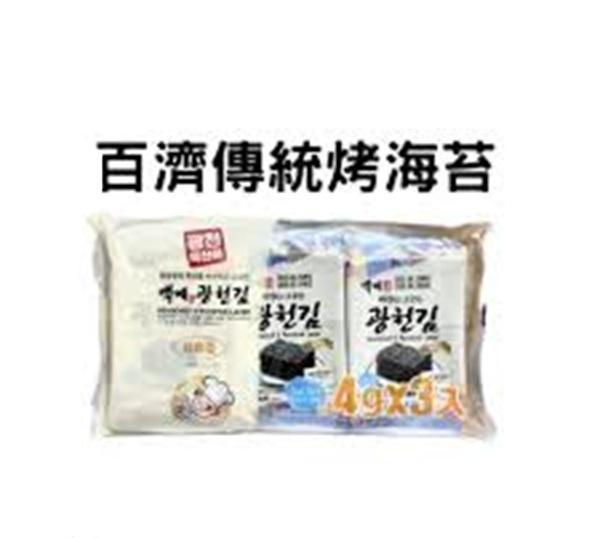 百濟傳統烤海苔3入-全素 