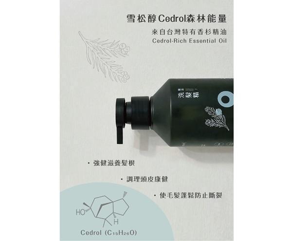 SHAMPOO香杉精油洗髮精400ml 