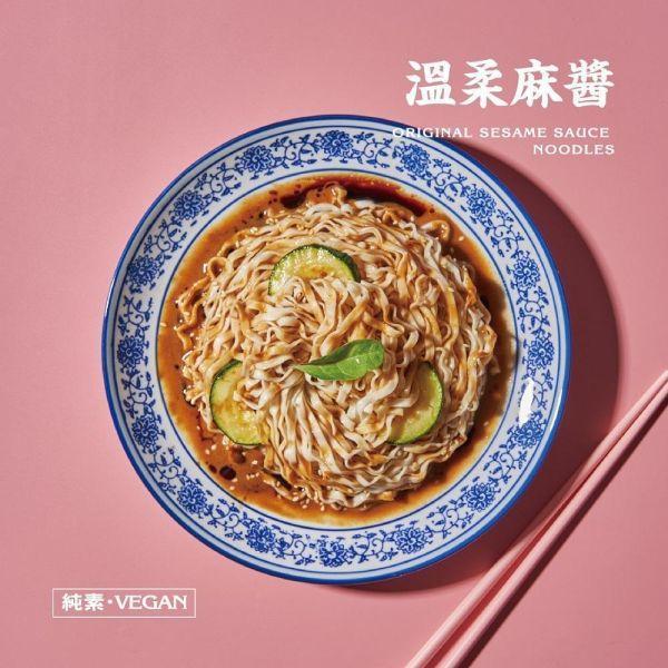 阿瑪乾麵溫柔麻醬110g-全素 