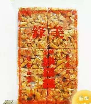 鋒美(新)沙琪瑪500g-蛋奶素 