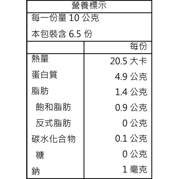 鹿皮片片 