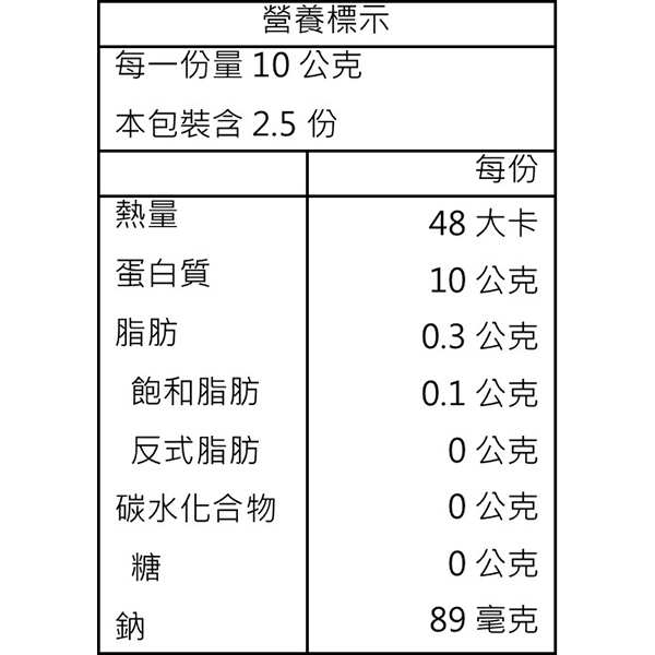 胭脂蝦仁 