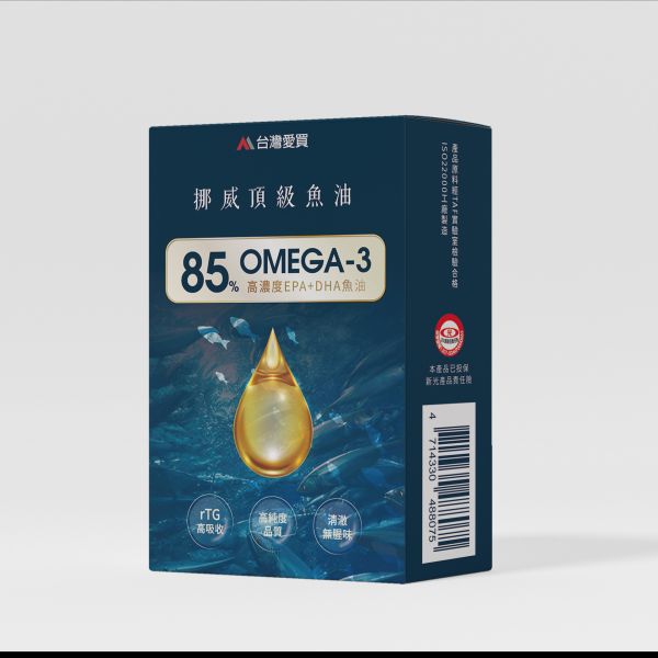 85%挪威頂級魚油 OMEGA-3高濃度EPA+DHA   (VIVO MEGA™6星級最高品質)  TRG型態|高吸收| 極鮮純淨|清澈無腥味| 