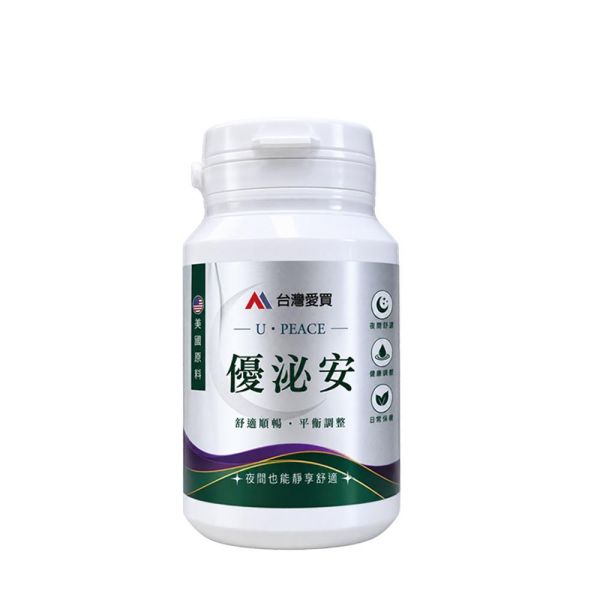 【優泌安 U-PEACE】優質好眠 泌得安心！夜安專科膠囊 -中秋活動9折開跑!下單送分解茶5包+牛蒡茶1袋(即日起至9/30止)熟齡男女日常對策保養（1瓶/60粒） 優泌安 U-PEACE-夜安專科膠囊,優質好眠 泌得安心,蔓越莓, 南瓜子, 酵母鋅, 夜間順暢, 熟齡保養, 調節身體機能, 促進新陳代謝