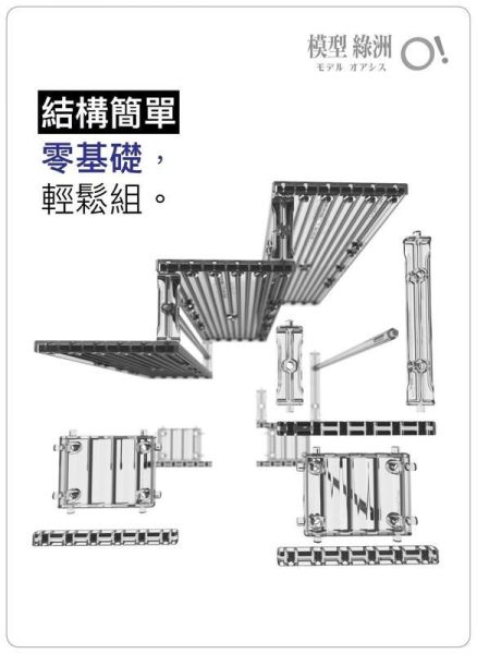 【史派克工廠】現貨免運 模型綠洲 Model Oasis 桌上伸展台 DTR 黑 透明 兩款 模型綠洲 Model Oasis 桌上伸展台 DTR 黑 透明 兩款