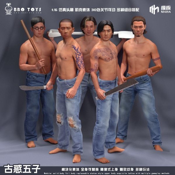 【史派克工廠】結單 預購24年Q3 BBOTOYS 1/6 古惑仔系列 古惑五子 BXM2407 牛仔褲 0425 BBOTOYS 1/6 古惑仔系列 古惑五子 BXM2407 牛仔褲