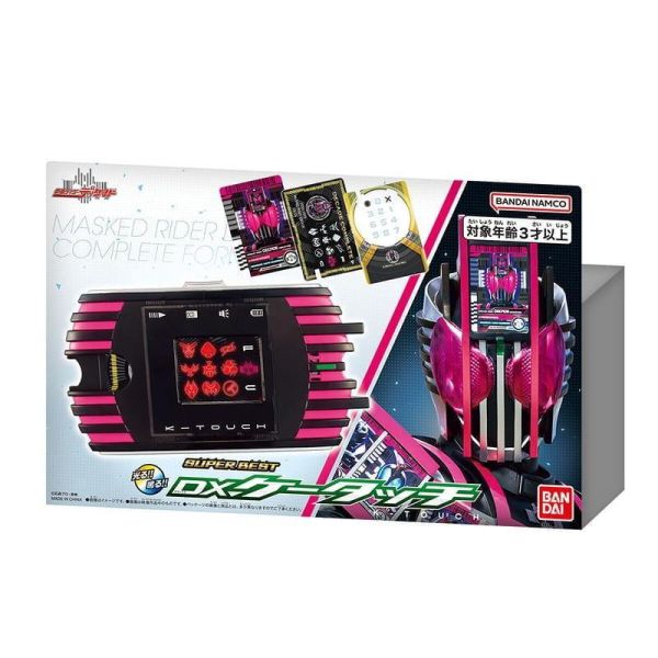 【史派克工廠】結單26年7月 代理版 萬代 假面騎士Decade SUPER BEST DX K-TOUCH 0616 代理版 萬代 假面騎士Decade SUPER BEST DX K-TOUCH