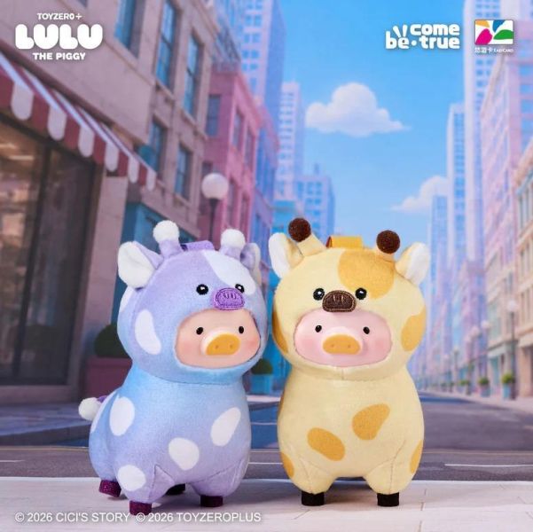 【史派克工廠】預購免運27年Q1 BCT LULU豬動物派對 造型悠遊卡 全四款 0715 BCT LULU豬動物派對 造型悠遊卡 全四款