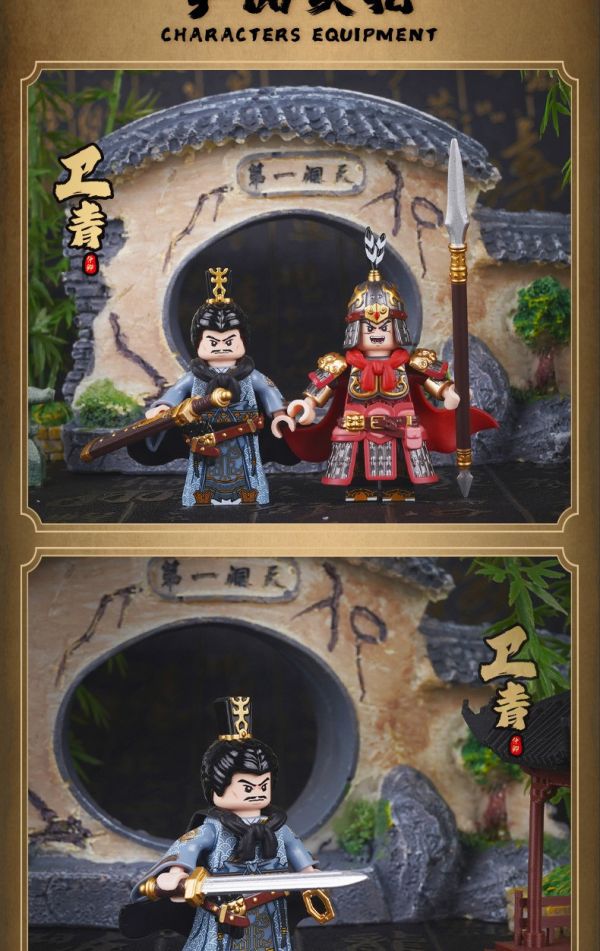 【史派克工廠】結單25年11月 庫造 收藏級 積木人 漢代大將軍 衛青 合金配件套裝 歷史將領 1029 庫造 收藏級 積木人 漢代大將軍 衛青 合金配件套裝 歷史將領