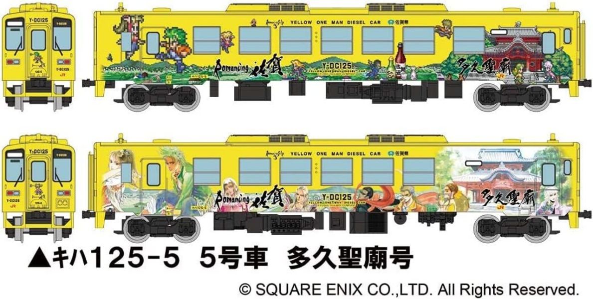 【史派克工廠】結單 預購10月 TOMYTEC 鐵道系列 JR KIHA 125 (復活邪神列車) (4輛) A 0530 TOMYTEC 鐵道系列 JR KIHA 125 (復活邪神列車) (4輛) A